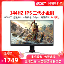 Acer xv253q P Acer 144hz IPS screen 24.5-inch HDR e-Competition display g-sync