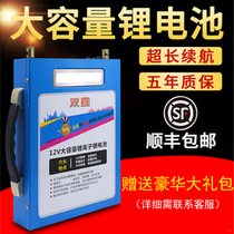 Lithium battery 12V large capacity 100ah ultra light outdoor polymer power xenon lamp aluminum battery large capacity