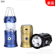Multifunctional portable solar travel light Tent light Rechargeable strong light Household LED bulb flashlight
