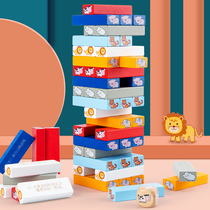 Childrens puzzle stacking music building blocks tower pot bottom draw Parent-child table games Balance layers of stacked high early education toys