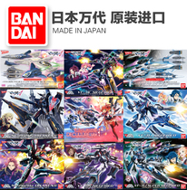 Bandage Super Time Fortress 1:72 Jade Wind Machine Demon Dragon Death Miraghi Siegfried