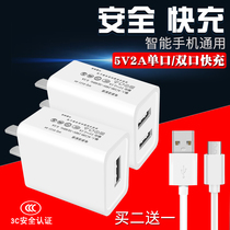 Mobile phone charger fast applicable Huawei Xiaomi Android fast charging universal charging head data cable Direct charging charging cable