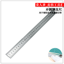 Straight steel ruler DIY hand tool measuring tool anti-knife cut anti-scratch 30CM thick stainless steel ruler