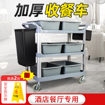 Dining car commercial restaurant mobile trolley food car bowl car kitchen restaurant tableware hand push
