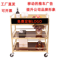Hotel restaurant commercial mobile dining car trolley tea truck KTV snacks hand push wine truck with advertisement