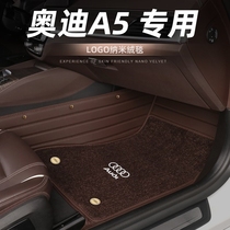 Dedicated to Audi A5 double-layer full-enclosed carpet car supplies foot pad Original interior floor mat