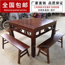 Solid wood eight fairy table square table square table Restaurant Hotel farmhouse table and chair combination square table antique square table