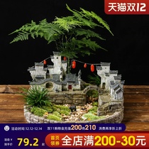 Chinese retro architecture micro landscape old house flower pot landscape creative desktop potted multi-meat rockery bonsai ornaments