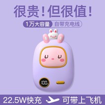 22 5W CHARGING YOUR OWN LINE OFFICIAL FLAGSHIP STORE 10000 MAH SUPER LARGE CAPACITY ULTRA SLIM PORTABLE FAST CHARGING CUTE MOBILE POWER SPECIAL APPLE OPPO XIAOMI VI APPLY