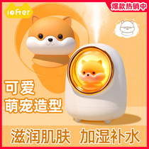 Space capsule small humidifier home silent bedroom air pregnant woman Baby Big spray office desktop girl gift mini dormitory student usb charging cute birthday loft