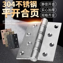 Thickened 304 stainless steel flat open hinge mute bearing house door loose-leaf foldout door wooden door 4 inch hinge hinge