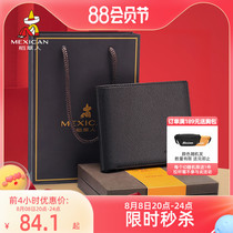 Scarecrow wallet men short wallet college students high-end real fur wallet daddy birthday present to boyfriend