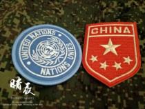 Military fan collections United Nations peacekeeping blue berets Embroidery Arm Chapters Red Sewn old sleeves Chapters