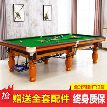 Billiard Table Home American Black Octac Standard Type Commercial Billiard Table Marble Ping Pong Table Two-in-one Multifunction
