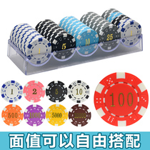 Bronzing chips cards tokens chess and card rooms special Texas Holdem Mahjong chips coins points exchange cards and card sets