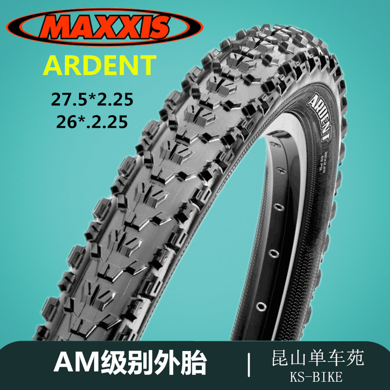 18 85 Margits Maxxis Ardent 26x2 25 27 5 2 25 Mountain Bike Am Cross Country Tire 315p From Best Taobao Agent Taobao International International Ecommerce Newbecca Com,Super Mars Live Wallpaper
