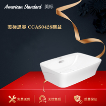 American standard sanitary ware bowl basin square basin CCAS0428 washbasin wash basin wash basin