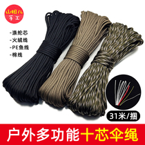 Military Regulation 550 Multifunctional Umbrella Rope Outdoor Ten Core Umbrella Rope Bracelet Weaving Rope Cotton Cotton Line