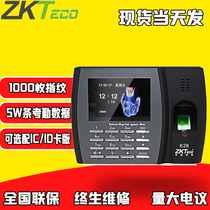 Central control wisdom K28 fingerprint attendance machine fingerprint card machine fingerprint machine free software operation is simple and convenient