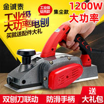 Electric planer Miniature carpenter Industrial-grade console operation decoration wood board electric planer cutting board Household electromechanical