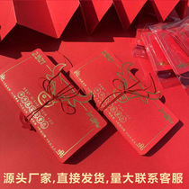  Calendar Hall Tanabata Valentines Day creative confession folding 520 red envelope inflatable Waterfall Valentines Day Red envelope bag