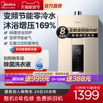 Perfect zero cold water gas water heater Home natural gas Strong row constant temperature 13 16 l Intelligent pressurization NT1S