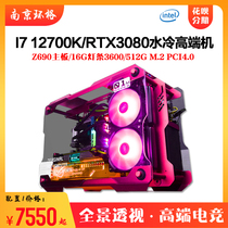 High-end water i7 12700K RTX3080 I7 11700F RTX3070TI RTX3060 desktop assemble computer host DIY
