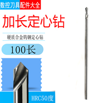 90 ° tungsten steel elongated centering apparatus 34 5 6 7 8 10 12mm * 100mm cemented carbide positioning center drill
