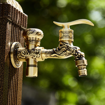 Antique outdoor creative all copper faucet antifreeze crack antifreeze Outdoor garden courtyard multi-function pool sink