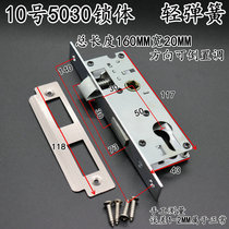 5030 double tongue lock body toilet narrow lock heart universal old 160 long lock body light spring iron body small hoist