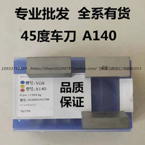 Zhuzhou carbide welding 45 degree end face turning head blade YT15 YT5 YW2 YG8 YG6 A140