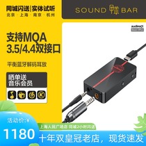 audirect Beam 3Plus Bluetooth decoding HIFI ear amplifier LDAC HD Bluetooth 50 Dual DAC decoding