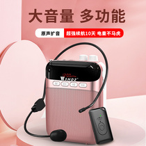 Little bee loudspeaker teacher portable wireless microphone teaching class small multifunctional headset Bluetooth outdoor Hawking tour guide speaker speaker speaker speaker
