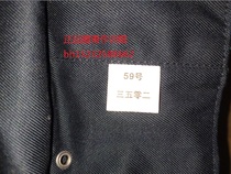 Inventory Navy zuo xun mao zuo xun mao