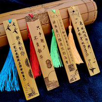 Classical Chinese style bamboo wood bookmarks custom lettering to send teachers creative diy handmade graduation gifts