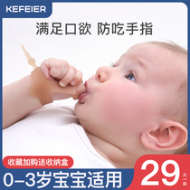 Baby anti-eating hand artifact thumb tooth gum grinding tooth stick child quit eating hand baby sucking hand baby sucking hand nib nail correction