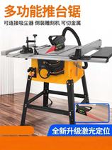 Multifunctional woodworking push table saw Household decoration cutting machine Flip engraving machine High precision dust-free cutting large board machine