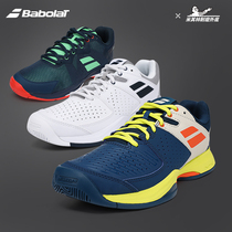 babolat Baoli professional men tennis shoes SFX3 ALL COURT tennis shoes 30S20529