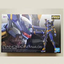 bandai bandai assembly assembly model New Century Evangelion RG fine version EVA6 machine Zhu Kaoru No. 6