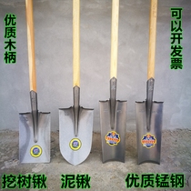 Digging tree shovel mud shovel all steel manganese steel digging pit thickened tree planting gardening planting narrow shovel tip shovel shovel planting tree agricultural