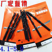 10 price on Harbin engineering straight handle twist drill bit straight drill bit 4 1MM-5 0MM Factory Direct