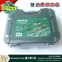 SATA Shida Tool Lithium Ratchet Wrench 51080-51081-51082