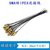 1 13 gray black wire SMA connector IPEX original mini connector SMA female head RP male pin to IPX 1 generation