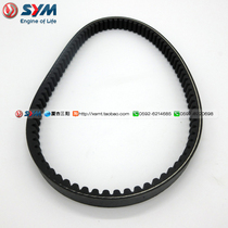 SYM Xiamen Xing Sanyang locomotive XS125T-16AFIDDLE Ⅲ Fit 4 drive belt Drive belt