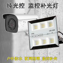 LED pure light control floodlight outdoor IP66 waterproof dark automatic bright super bright monitoring fill light radar sensor