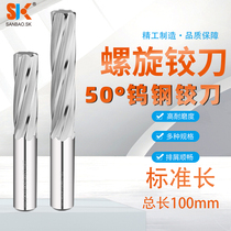 50 degree solid carbide reamer Spiral tungsten steel machine reamer 2 3 4 6 8 10 12-20 H7