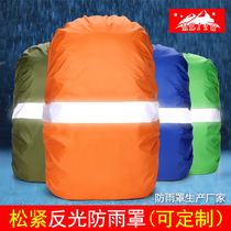 Backpack rain cover 190T silver dust-proof waterproof UV-proof night reflective climbing backpack rain cover