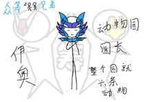  JM Jimo Tiger General Xiao Liu Yang Liu Lang 6 Holy Beast Lei Zhenzi Big Black Bird Glorious Fire Wing God Fengshen List Scheduled ex