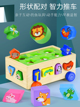 Wooden Toy Animal Geometric Shapes Paired Cognitive Children Intellect Spelling Building Blocks of Foot-dragging Baby Toddlers