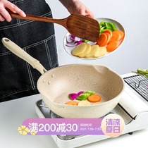 Maifan Stone non-stick frying pan wok Household frying small frying dual-purpose flat bottom induction cooker Special frying pan frying pan